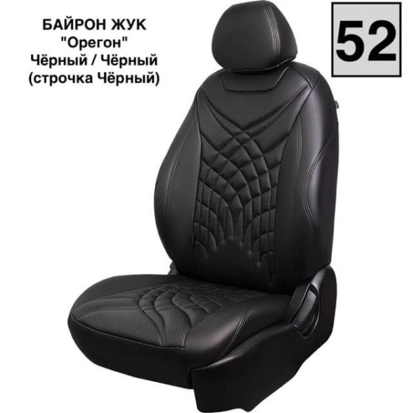 Чехлы Премиум Экокожа Байрон Президент|Жук на Chevrolet Cruze 2009-2015 г.в. Чехлы Премиум Экокожа Байрон Президент|Жук на Chevrolet Cruze 2009-2015 г.в.