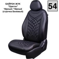Чехлы Премиум Экокожа Байрон Президент|Жук на Chevrolet Cruze 2009-2015 г.в. Чехлы Премиум Экокожа Байрон Президент|Жук на Chevrolet Cruze 2009-2015 г.в.