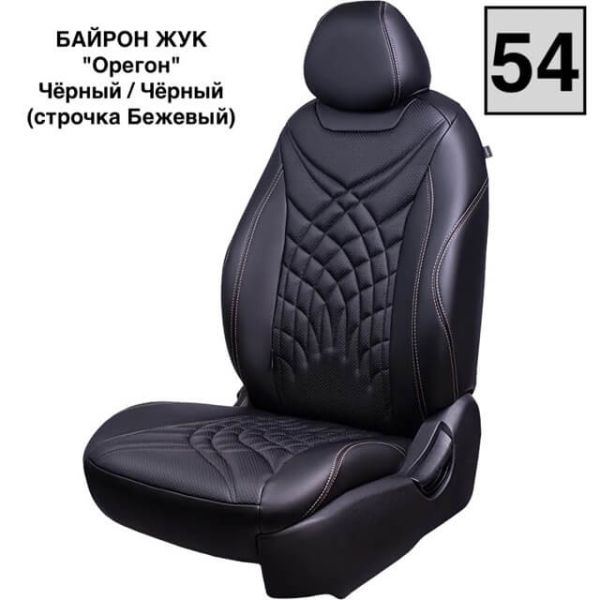 Чехлы Премиум Экокожа Байрон Президент|Жук на Chevrolet Cruze 2009-2015 г.в. Чехлы Премиум Экокожа Байрон Президент|Жук на Chevrolet Cruze 2009-2015 г.в.