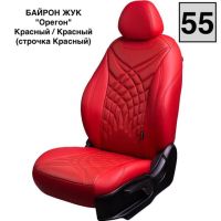 Чехлы Премиум Экокожа Байрон Президент|Жук на Chevrolet Cruze 2009-2015 г.в. Чехлы Премиум Экокожа Байрон Президент|Жук на Chevrolet Cruze 2009-2015 г.в.