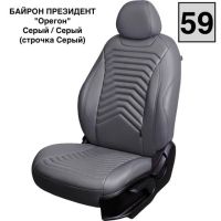 Чехлы Премиум Экокожа Байрон Президент|Жук на Chevrolet Cruze 2009-2015 г.в. Чехлы Премиум Экокожа Байрон Президент|Жук на Chevrolet Cruze 2009-2015 г.в.