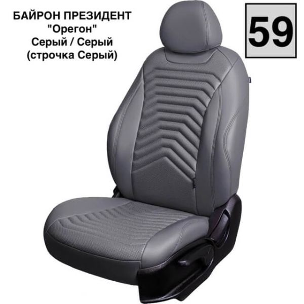 Чехлы Премиум Экокожа Байрон Президент|Жук на Chevrolet Cruze 2009-2015 г.в. Чехлы Премиум Экокожа Байрон Президент|Жук на Chevrolet Cruze 2009-2015 г.в.