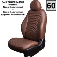 Чехлы Премиум Экокожа Байрон Президент|Жук на Chevrolet Cruze 2009-2015 г.в. Чехлы Премиум Экокожа Байрон Президент|Жук на Chevrolet Cruze 2009-2015 г.в.