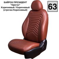 Чехлы Премиум Экокожа Байрон Президент|Жук на Chevrolet Cruze 2009-2015 г.в. Чехлы Премиум Экокожа Байрон Президент|Жук на Chevrolet Cruze 2009-2015 г.в.