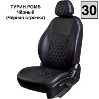 Чехлы Экокожа Турин Ромб на Opel Corsa D 2006-2014 г.в. Чехлы Экокожа Турин Ромб на Opel Corsa D 2006-2014 г.в.