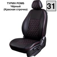 Чехлы Экокожа Турин Ромб на Opel Corsa D 2006-2014 г.в. Чехлы Экокожа Турин Ромб на Opel Corsa D 2006-2014 г.в.