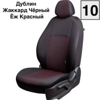 Чехлы Жаккард на Chevrolet Rezzo (2004-2008) Чехлы Жаккард на Chevrolet Rezzo (2004-2008)