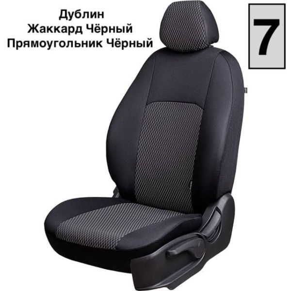 Чехлы Жаккард на Chevrolet Rezzo (2004-2008) Чехлы Жаккард на Chevrolet Rezzo (2004-2008)