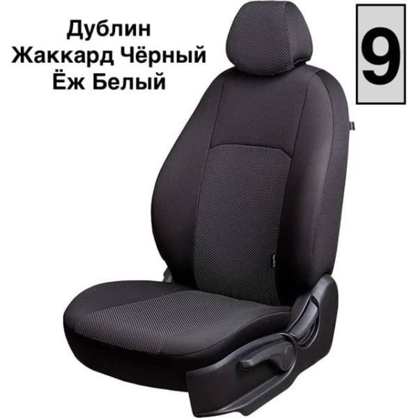 Чехлы Жаккард на Chevrolet Rezzo (2004-2008) Чехлы Жаккард на Chevrolet Rezzo (2004-2008)