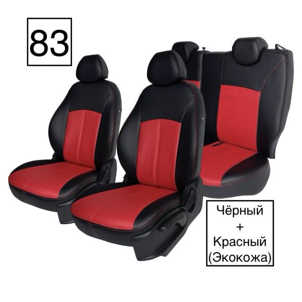 Чехлы Экокожа на Sollers Atlant (2022+) 3 места